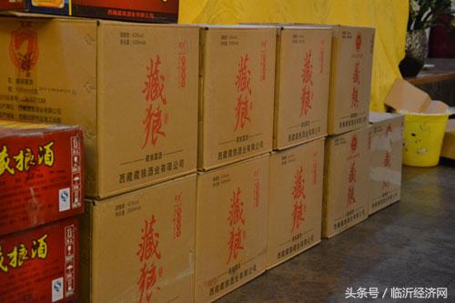 藏狼酒真实经历,藏狼养生酒