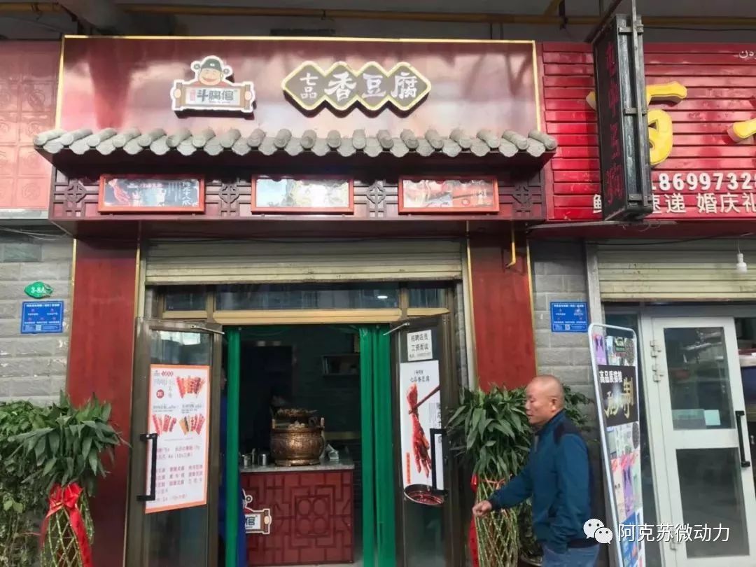 99元吃遍阿克苏兴隆街美食！没有256G的胃，你都不敢来！