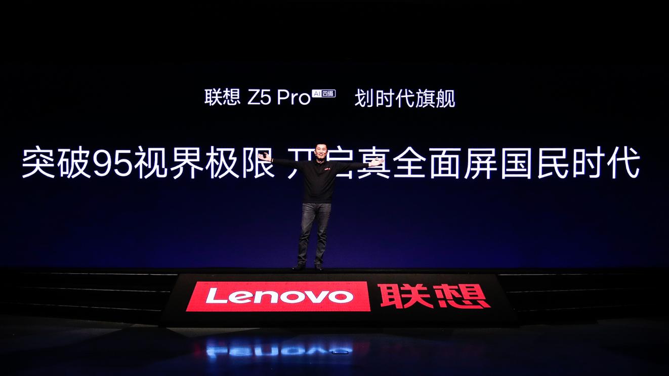 联想z5pro上手视频滑盖式全面屏,联想z5pro855版评价