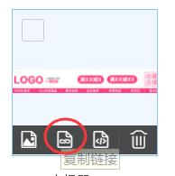 ps网店店招设计详细教程,网店美工店招设计教程