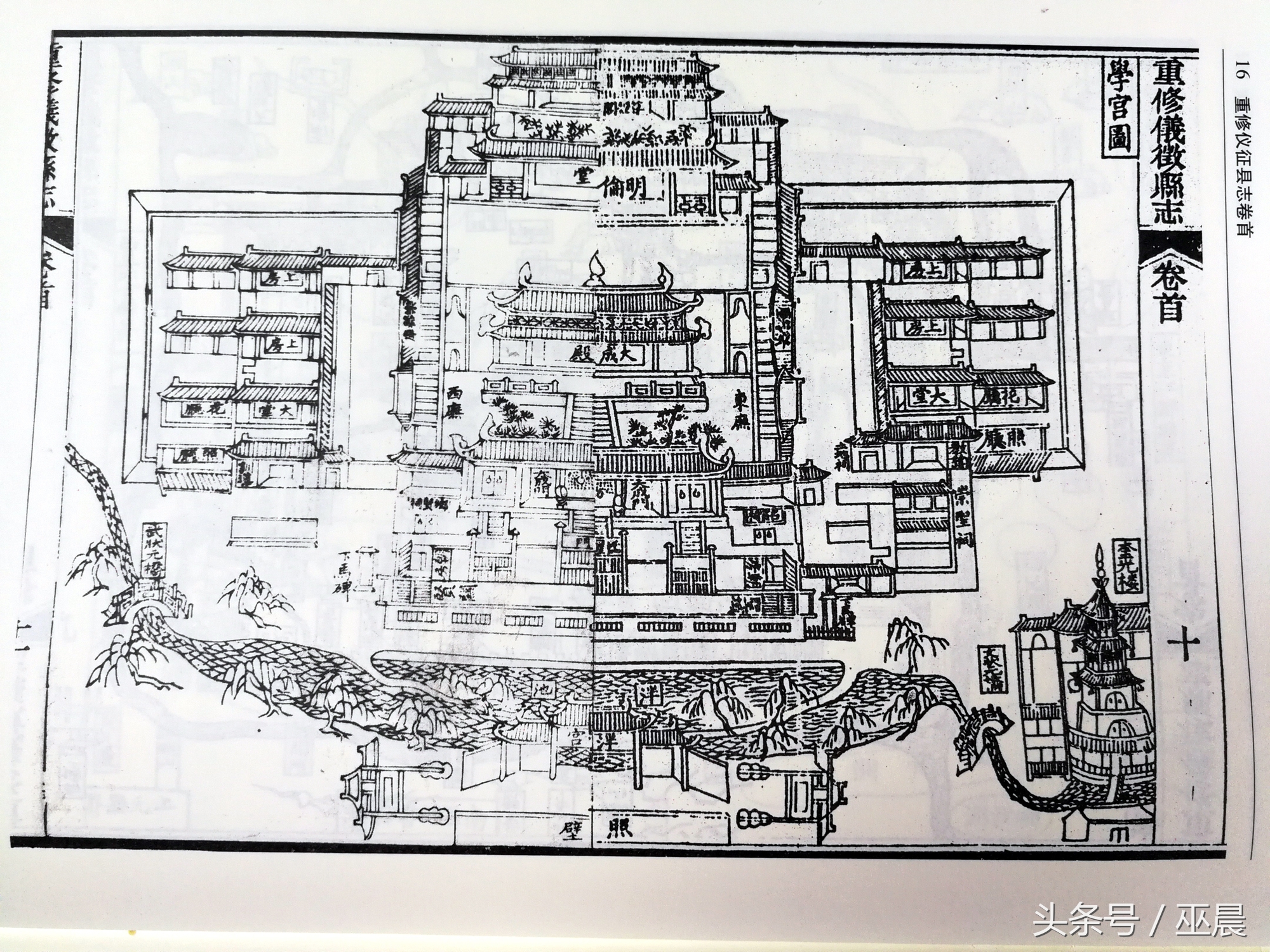 真州八景图,现在真州八景在哪里