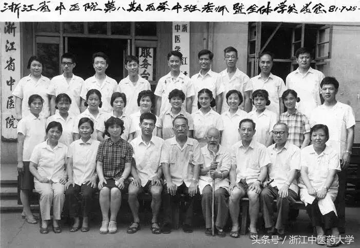 医者匠心图片,医者匠心中医