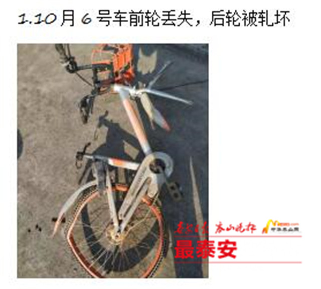 共享单车运维现状,共享单车如何解决运维问题