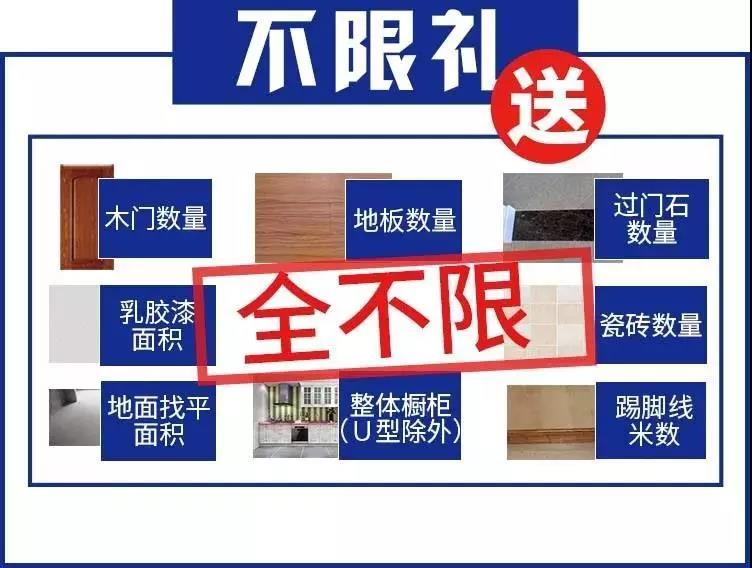 双十一装修推荐清单,双十一轻奢装修