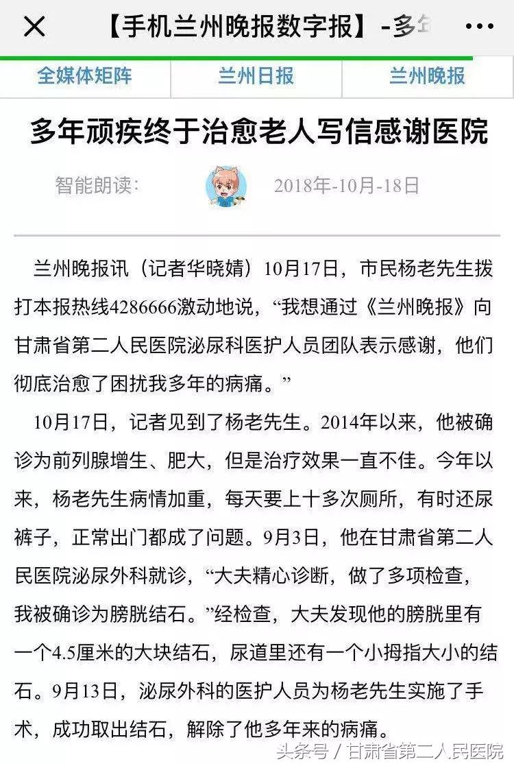 老人手写感谢信点赞医护人员关怀,七旬老人致信感谢医护妙手仁心