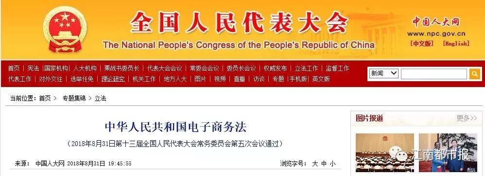 关于微商和代购,微商和代购去哪里了