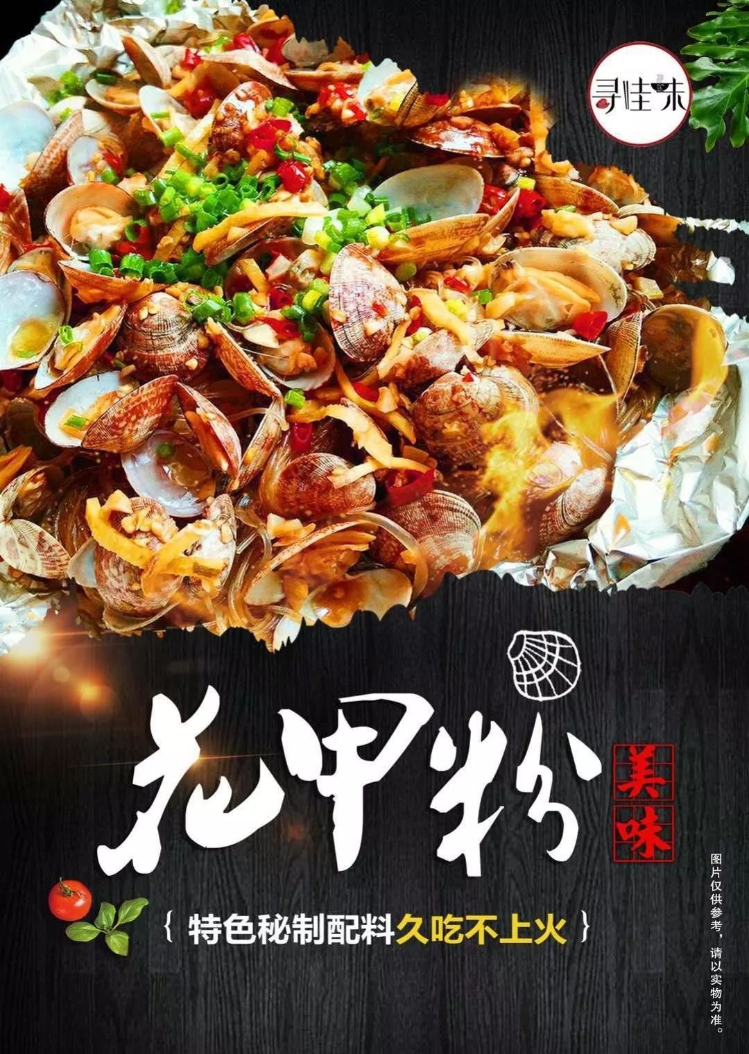 世茂广场新开,世茂广场b1楼