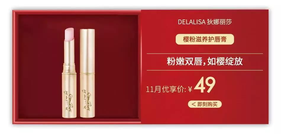 双11回购清单美妆,双11必买清单美妆大牌