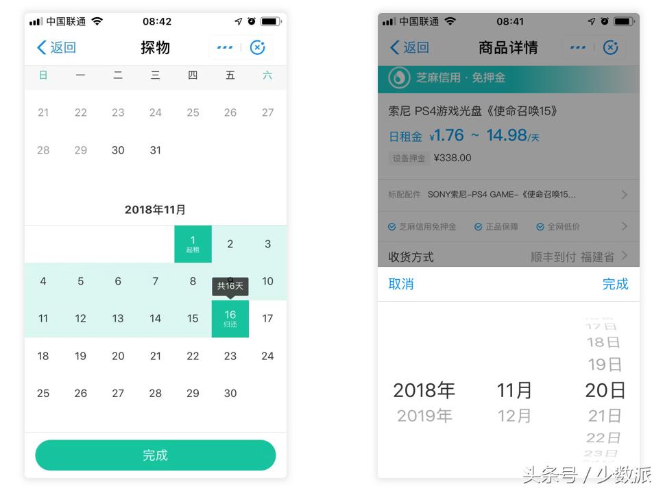 支付宝租switch哪里便宜,支付宝租借手机免押金