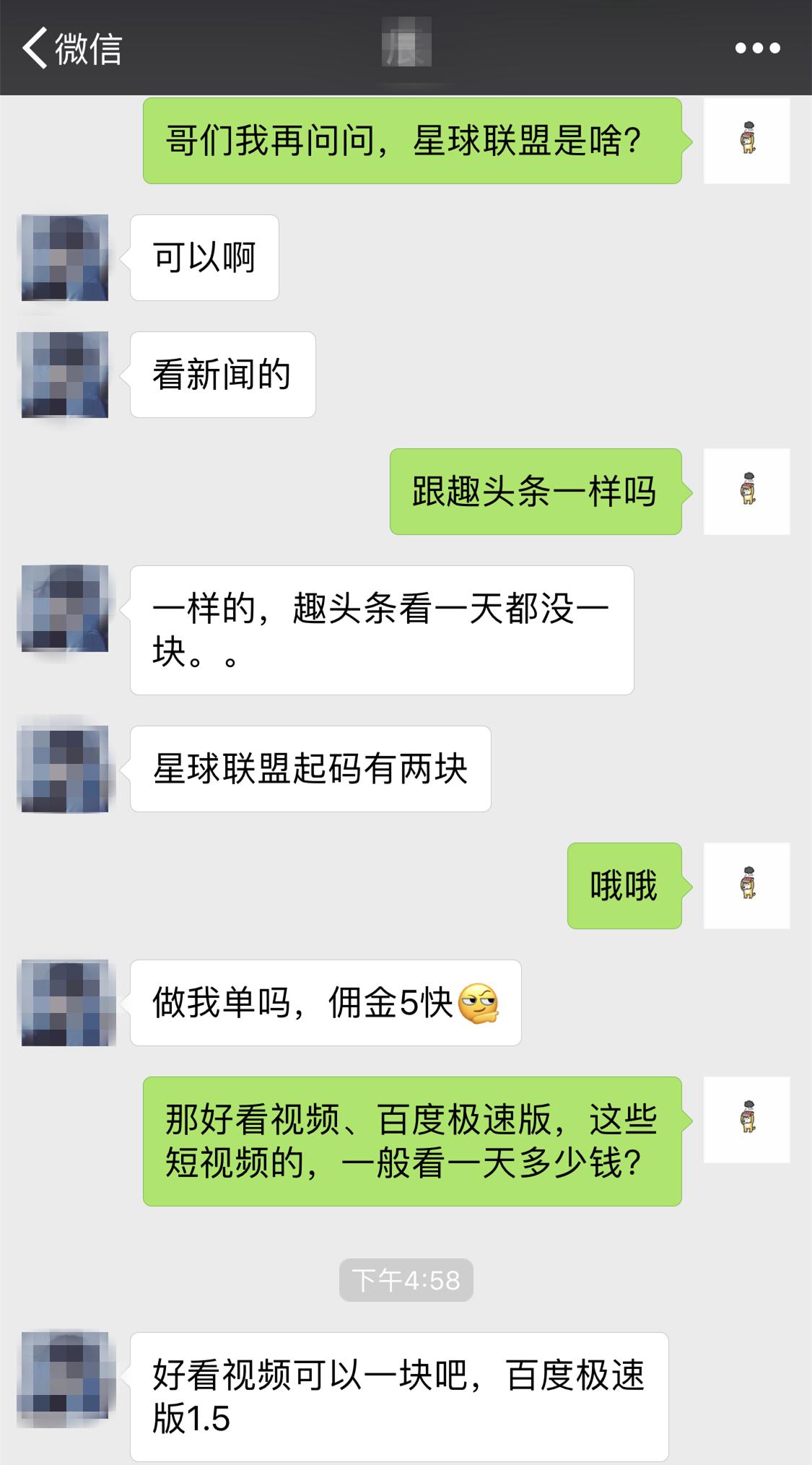 新手小白如何通过短视频兼职赚钱,短视频变现赚钱怎样做