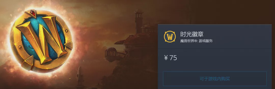 wow怀旧服有几个中立拍卖行,wow怀旧服能查金币交易记录吗