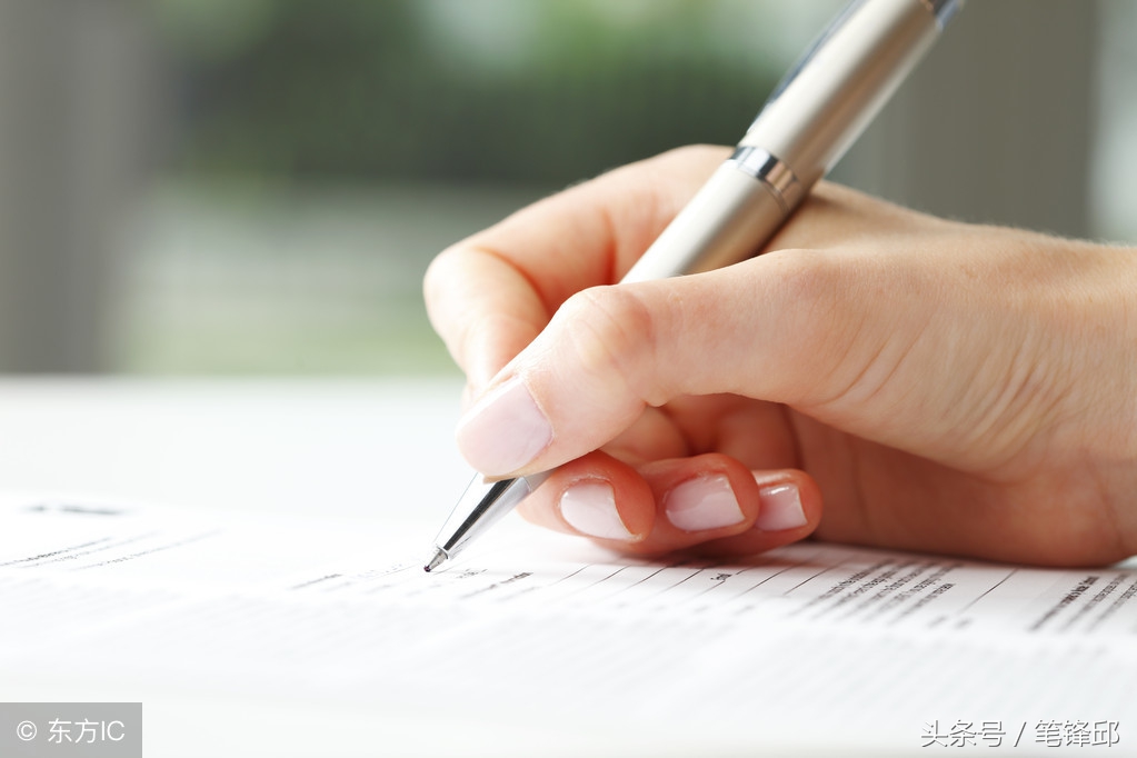 医学论文的书写格式包括哪些要素,医学论文写作的方法和技巧