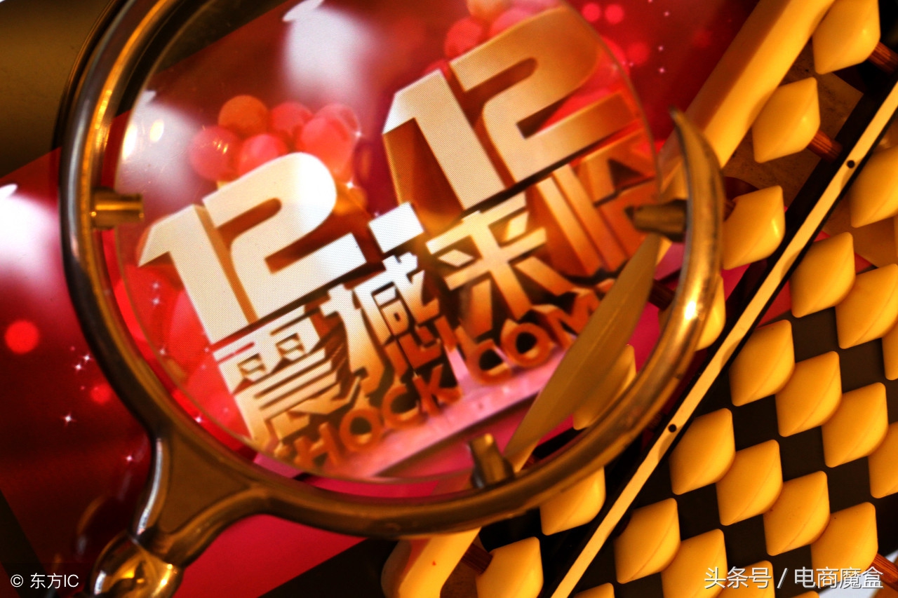 淘宝微淘双11入池,淘宝微淘在哪里展示