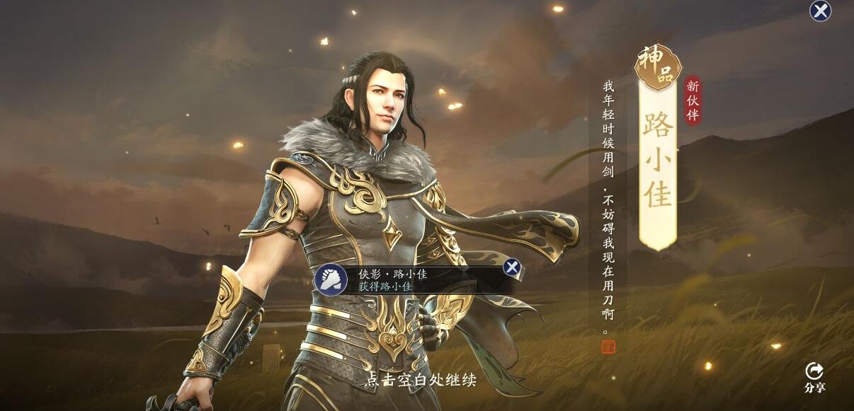 预约到300万的新游戏,天涯明月刀手游目前最高战力