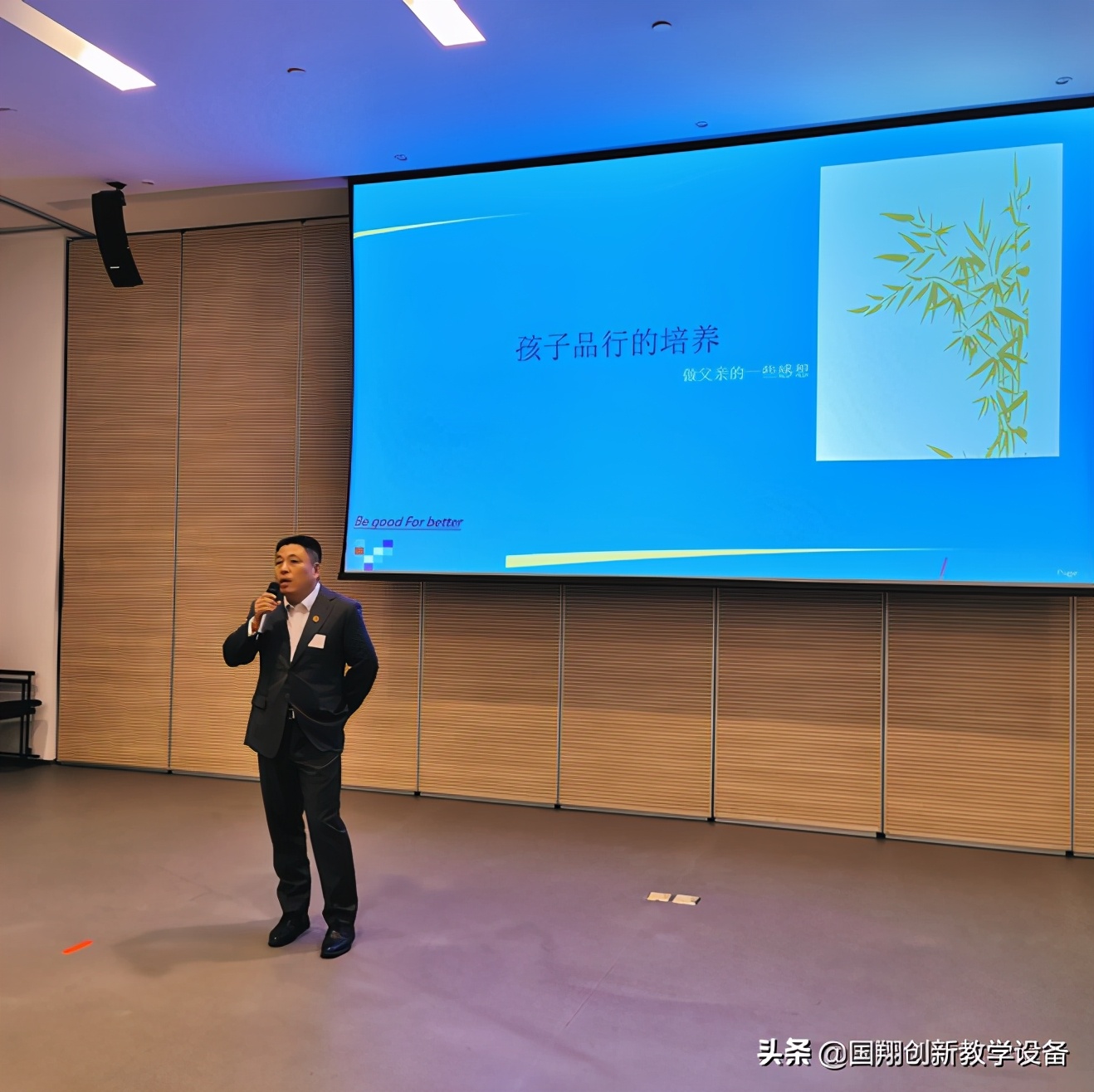 国翔助力名校二代教育,在沪联合举办“北大之路”教育分享会