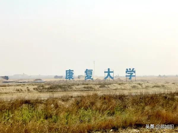 城阳区三甲医院,城阳区三甲医院规划