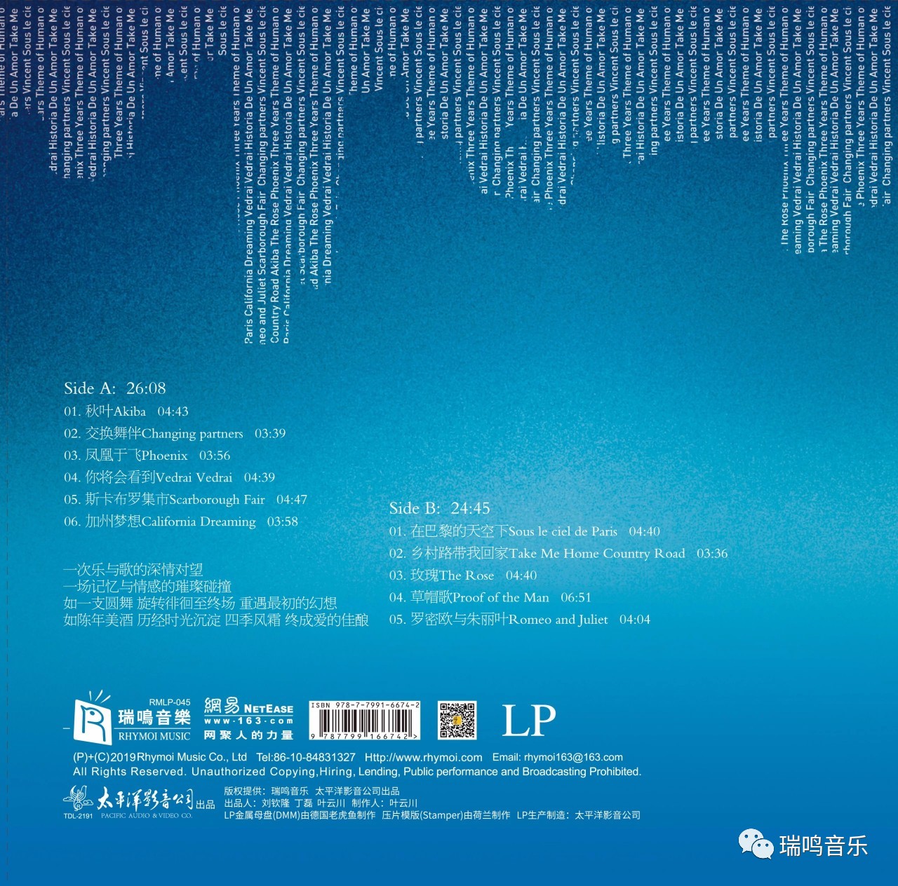 星空原唱mv完整版,星空原唱版歌曲