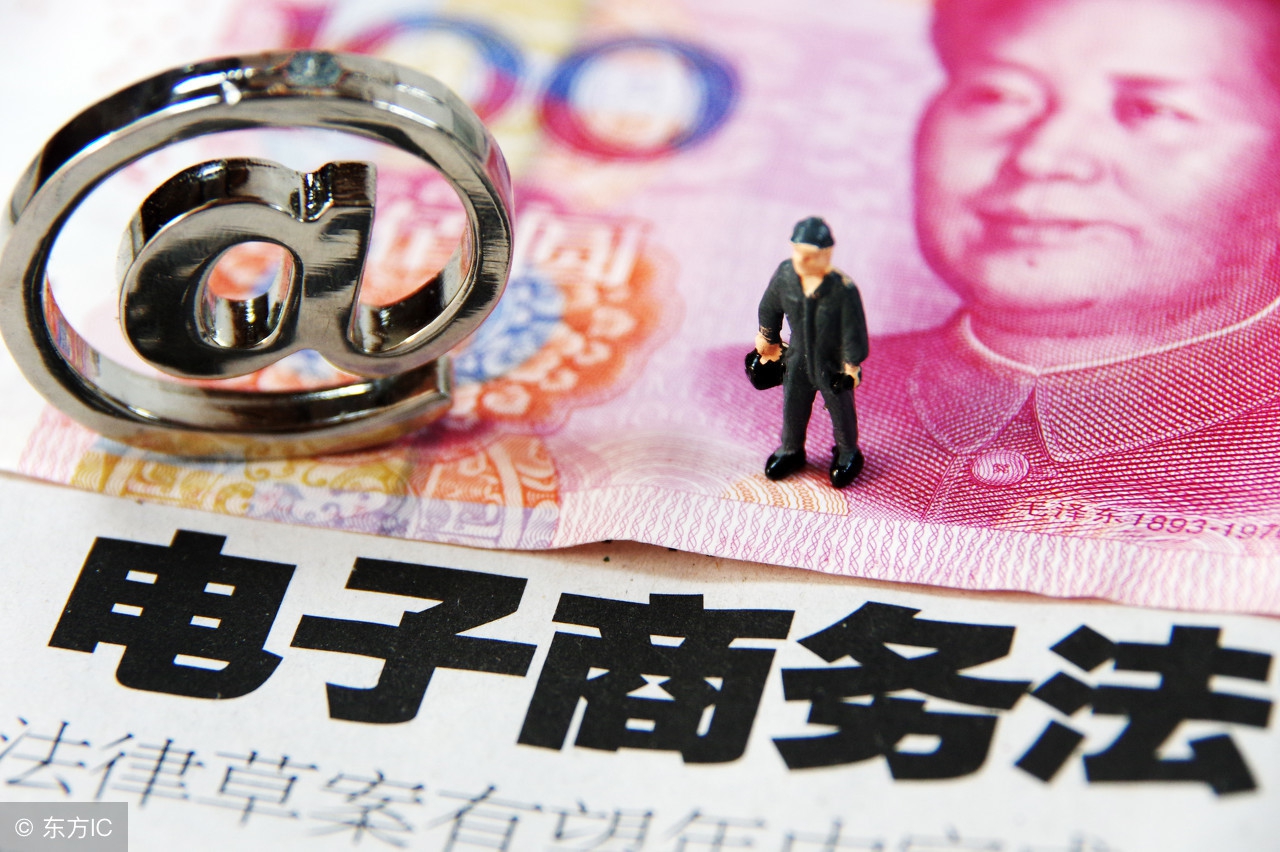 电商法规定了微商的哪些责任,电商法微商要营业执照吗