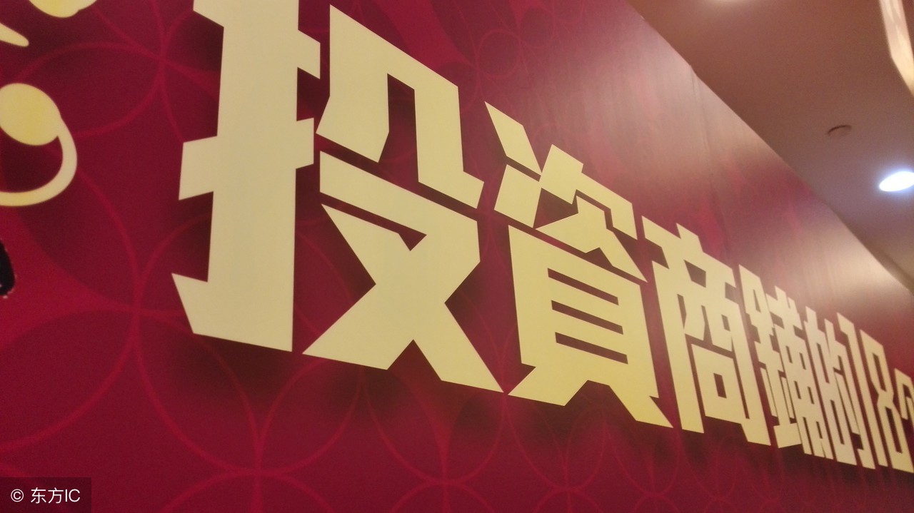 商铺投资划算吗,乌鲁木齐投资商铺划算吗