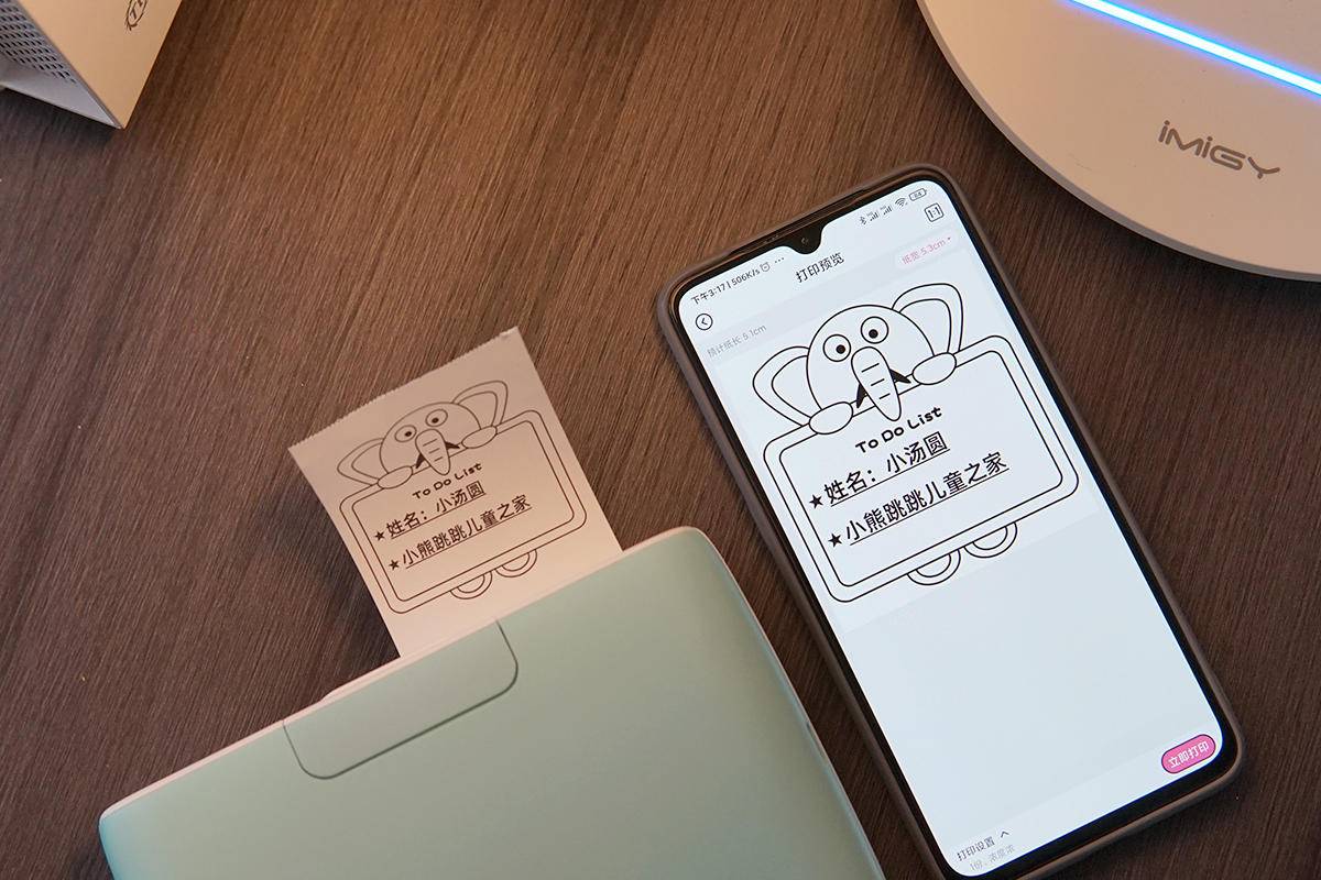 印先森打印机m02s使用方法,印先森m04s宽幅打印机如何装纸