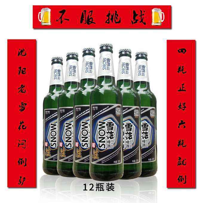 辽宁酒排名,辽宁十大顶级啤酒品牌
