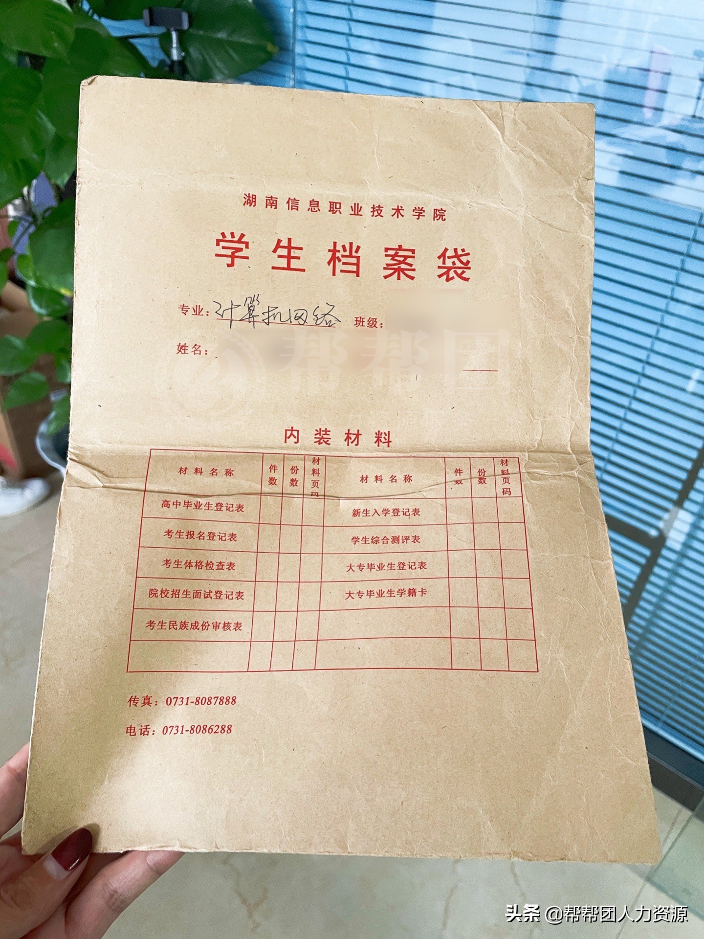 公务员政审档案补办简单方法,考公务员档案丢失怎么处理