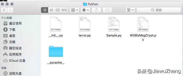 python获取公众号消息,python最快捷微信公众号开发
