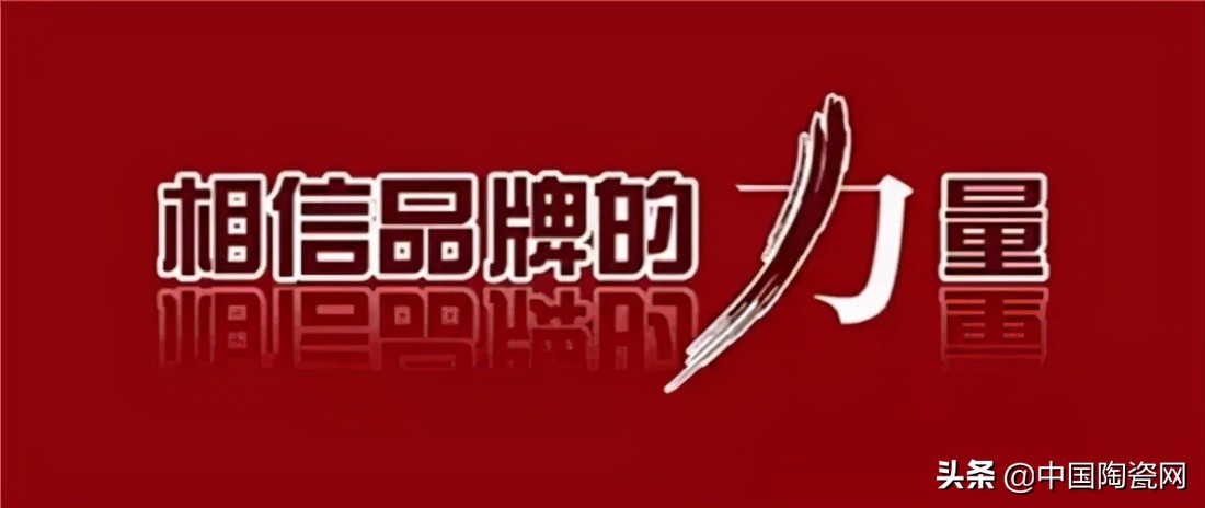 瓷砖行业的未来发展趋势,瓷砖行业目前的发展趋势