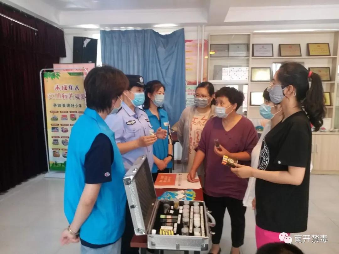 虎门销烟纪念日宣传美篇,6.3虎门销烟纪念日宣传简报