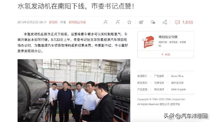 汽车加水代替汽油有什么后果,汽车加水能跑1000公里