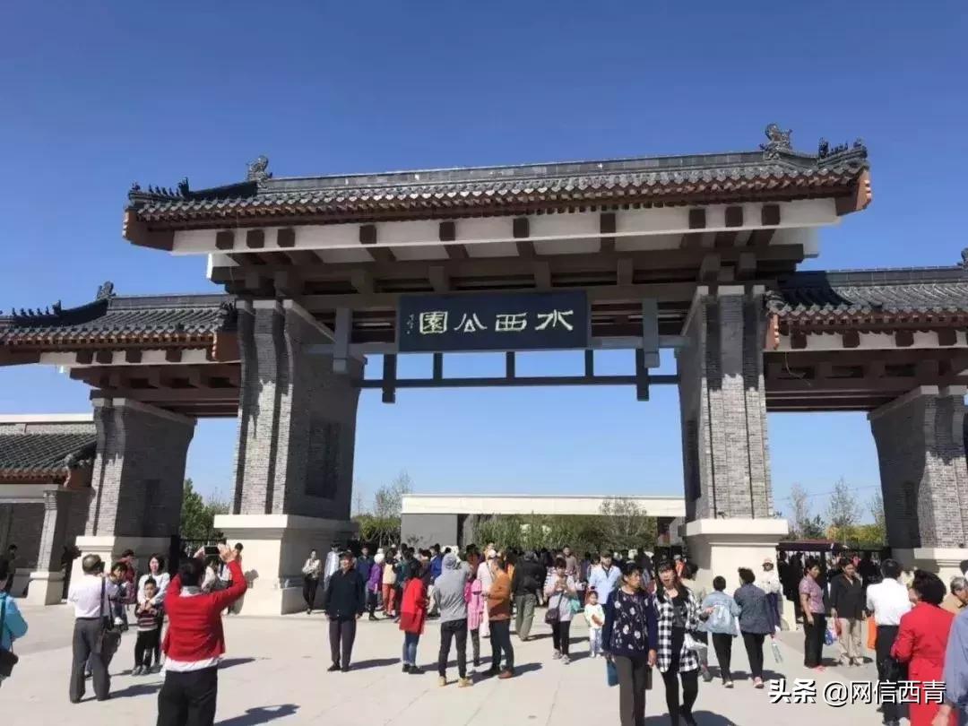 水西公园景观节点,水西公园板块规划