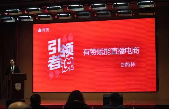 农业创业大会,农业创新创业大会