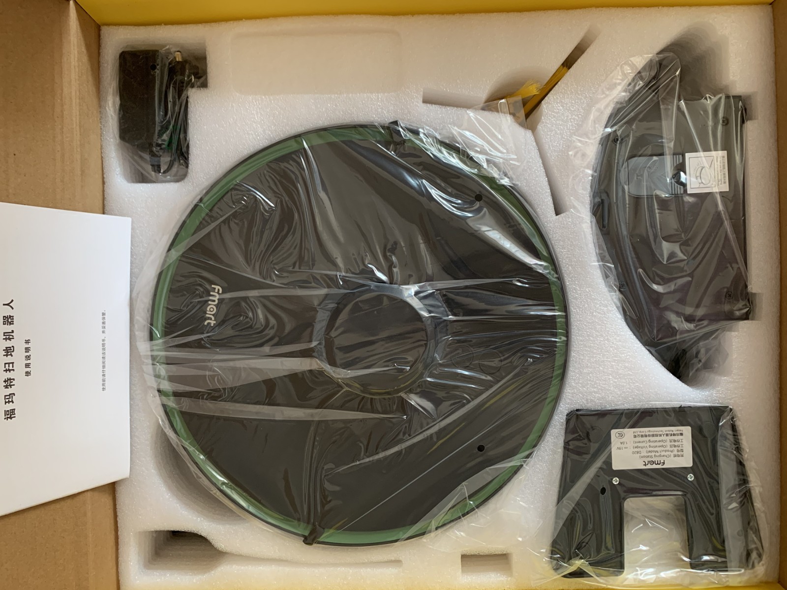 福玛特扫地机器人d820操作教程,福玛特扫地机器人