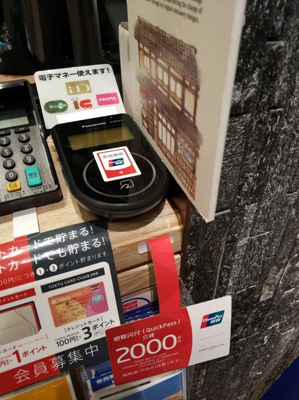 闪付双免管理安全便捷如影随行 (闪付双免最新消息)