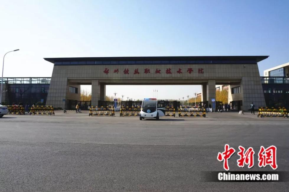 这群非洲小伙分别叫刘备张飞周瑜诸葛亮,哈哈哈哈