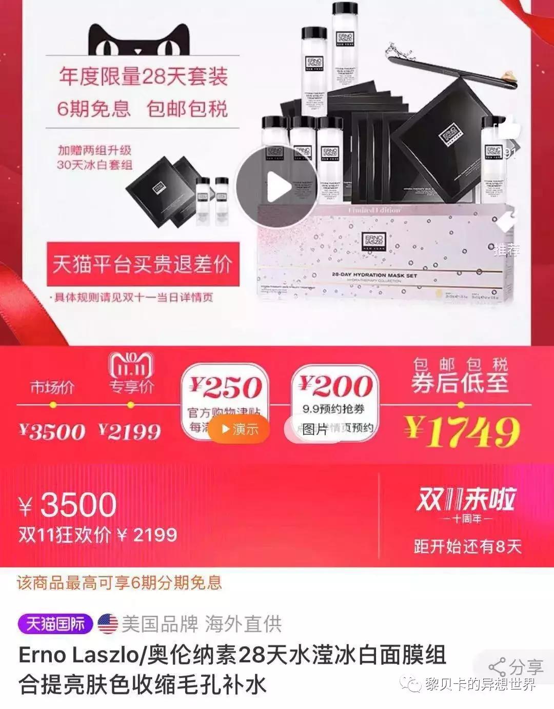 去年双十一她们买了这些，用了一年都不后悔！