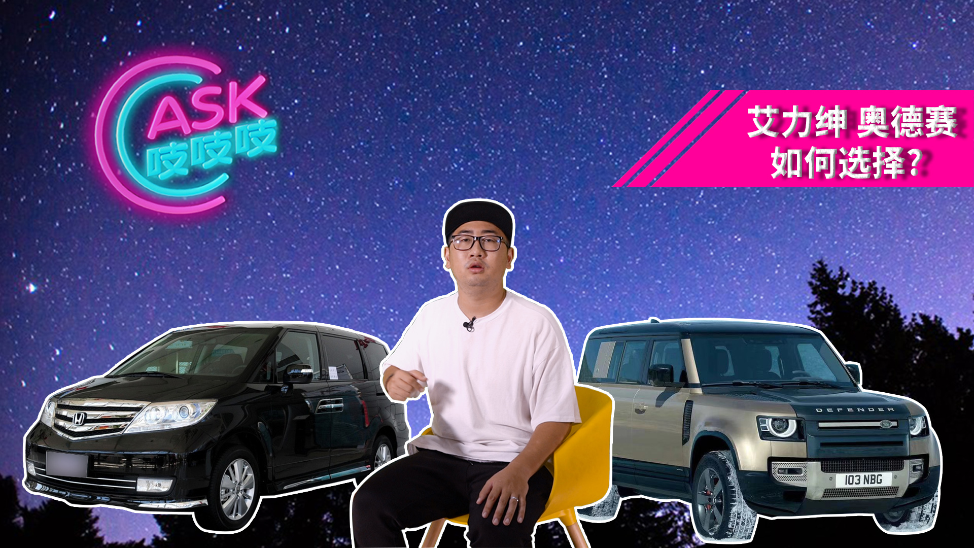 紧凑型mpv启辰,合资mpv启辰