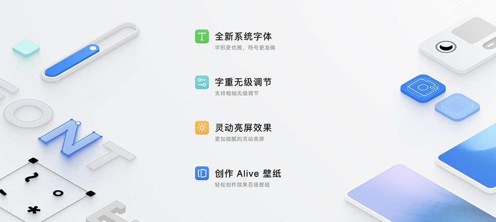 魅族flyme9.2主题推荐,魅族flyme9.2系