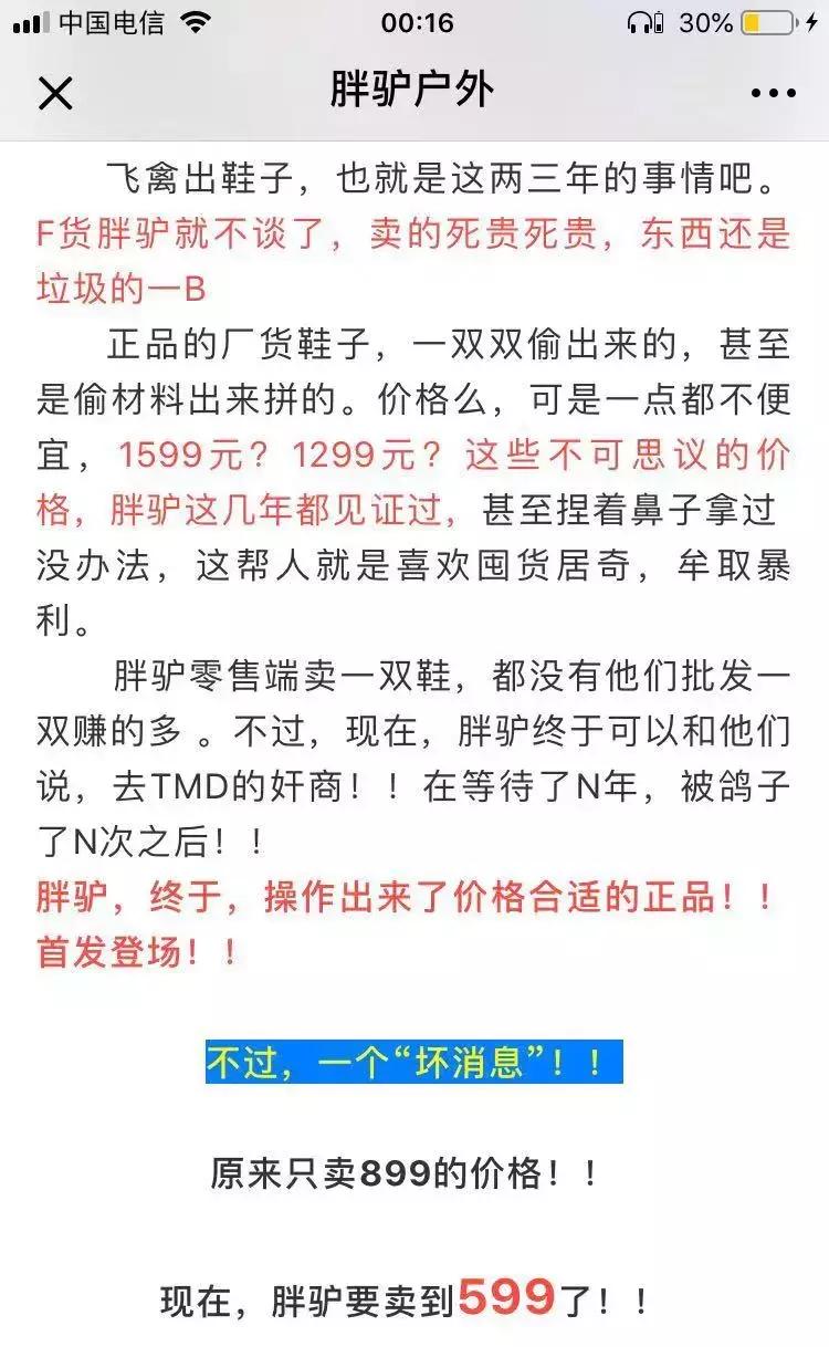 户外装备怎么不被坑 (户外装备哪个品牌靠谱)