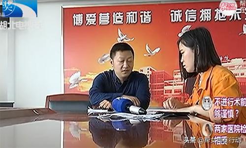 被怀孕？大姐人流手术进行中，却被告知：子宫里面什么都没有