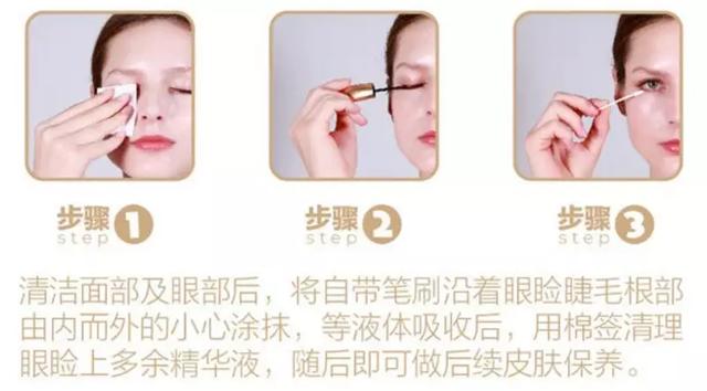 美国版睫毛增长液,法国进口的睫毛增长液真的有效吗