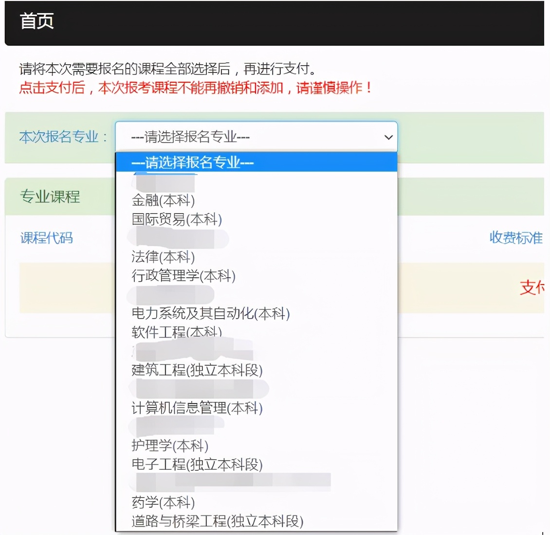 郑州大学毕业论文初审时间,郑州大学2021年毕业论文初审时间
