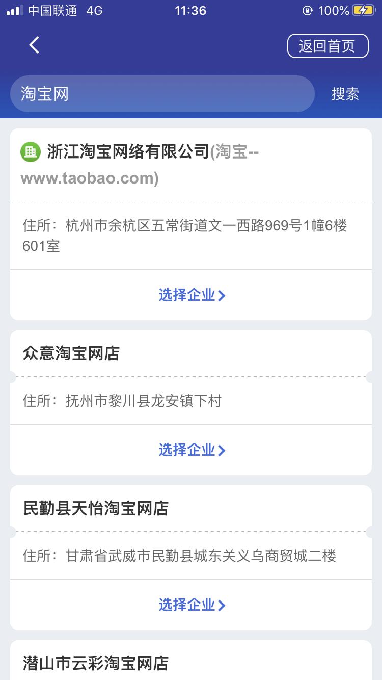 商家的产品有问题消费者怎样维权,淘宝买到假货商家关闭怎么维权