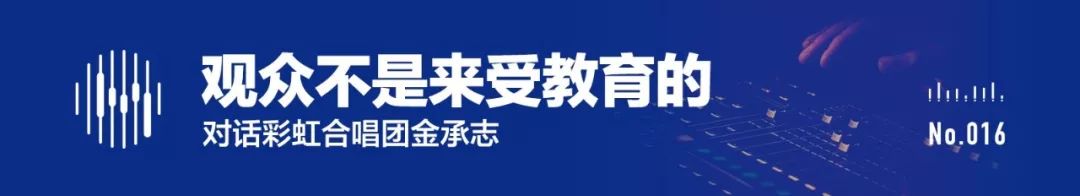 如何让古典乐亲近观众？你不得不听的神曲《张士超你到底把我家钥匙放在哪里了》《感觉身体被掏空》