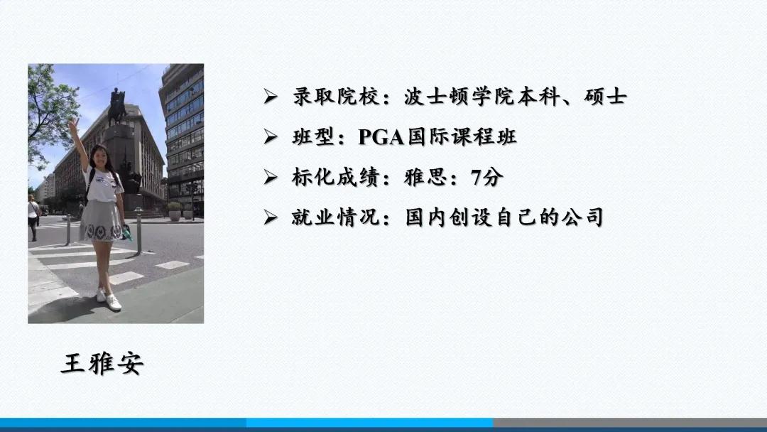 北京外国语大学附属外国语学校,北京外国语大学翻译硕士培养方案