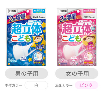 日本原产的口罩真的好吗,日本医用口罩真的有用吗