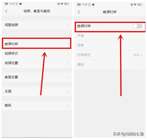 vivo手机怎么设置不亮屏显示时间,vivo手机不显示亮屏时间