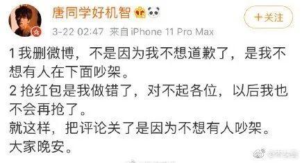 李佳琦被“女助理”给坑惨：那些爱占便宜的年轻人，真的很掉价…