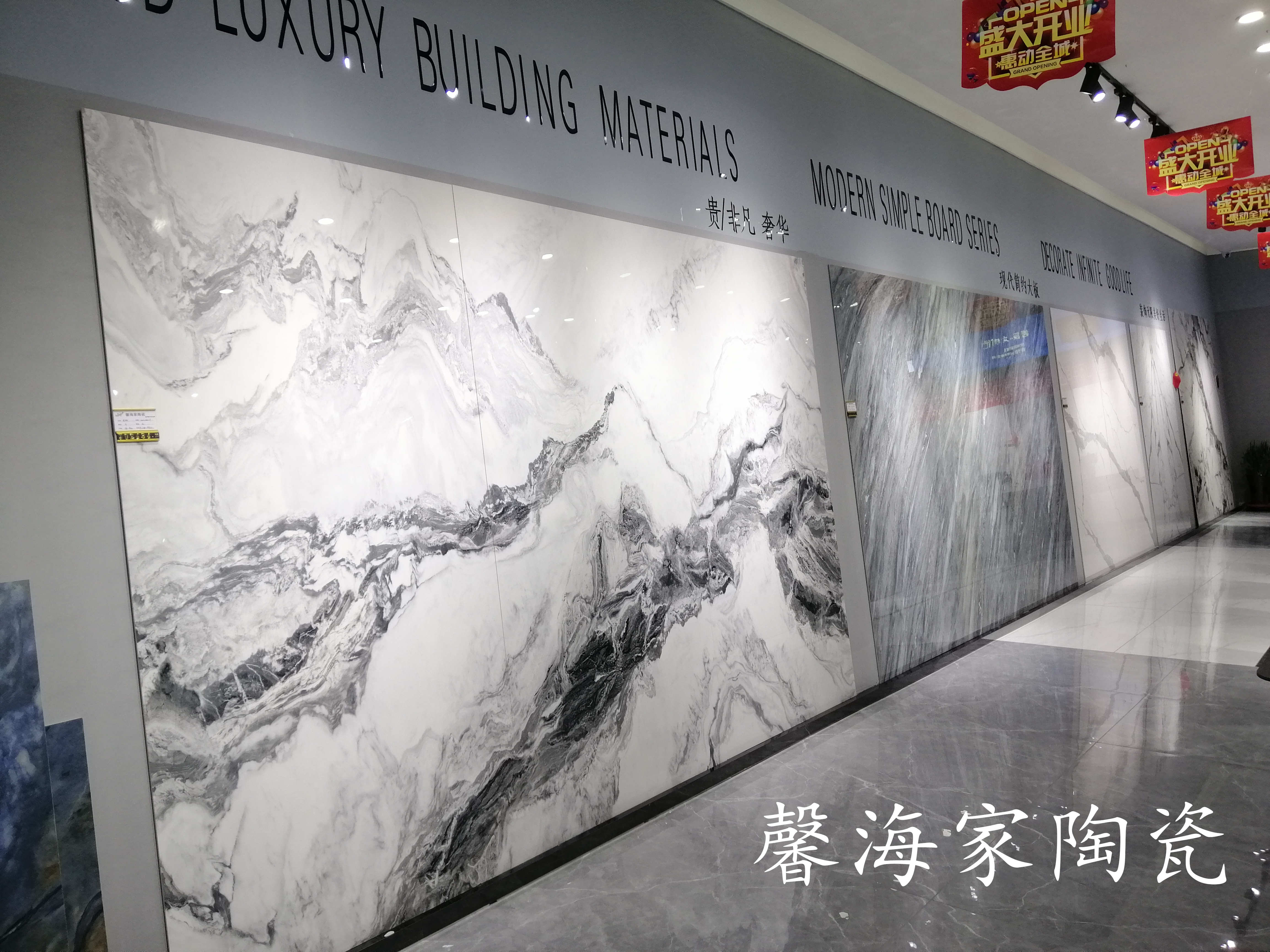 唐山陶瓷城瓷砖批发,唐山开平瓷砖市场