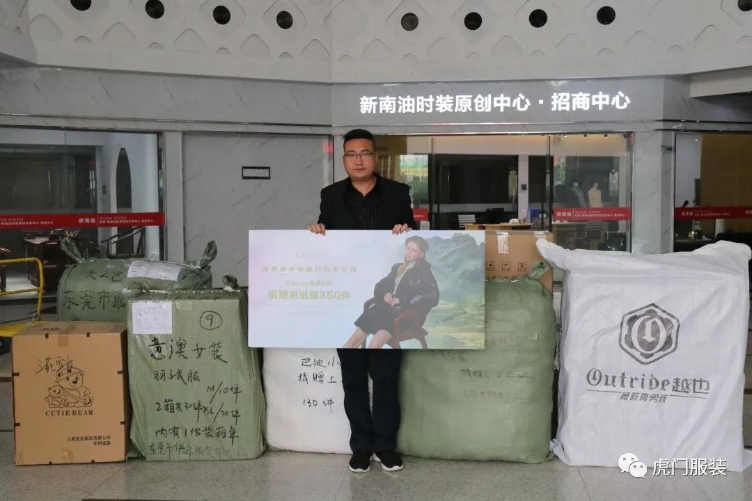 好有爱服饰,好有爱服装